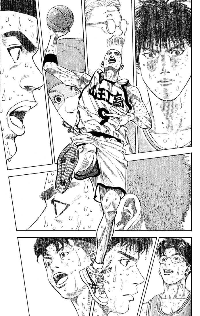 Slam Dunk Chapter 241 7